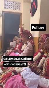 1.5K views · 2.3K reactions | Anath Ashram shadi ke liye sampark kare . . . . #reeducaçãoalimentar #shadi #instagood #married #shortshorts | Anath Ashram shadi | Facebook