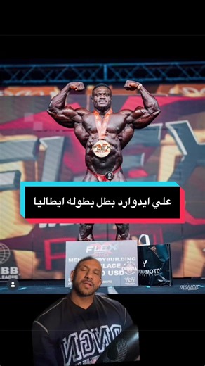 ‏@Edward kargbo بطل بطوله ايطاليا | edward