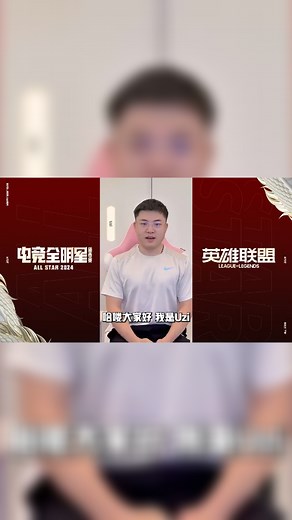 英雄联盟合集
