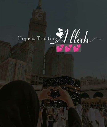 islamic || beautiful Allah poetry || best lines