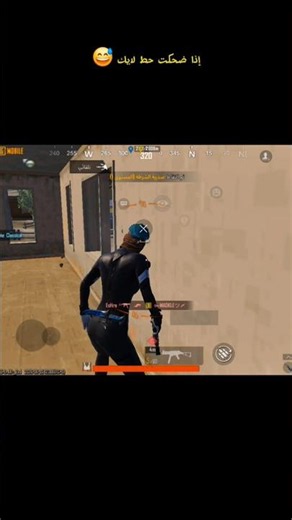 PUBG Random Moments 🤣 Part 5