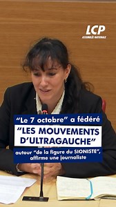 25K views · 497 reactions | "Pour faire tenir la convergence des luttes, il fallait un ennemi commun." Selon la journaliste Nora Bussigny, auditionnée à l'Assemblée mardi 21 octobre, l'ultragauche s'est fédérée, depuis le 7 octobre, contre la "figure du juif ou plutôt du sioniste". | LCP | Facebook