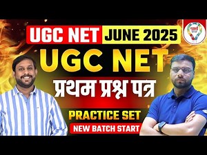 UGC NET/JRF 2025 First Paper Higher Education & Research Aptitude NET 1ST Paper 2025 by Pradeep sir