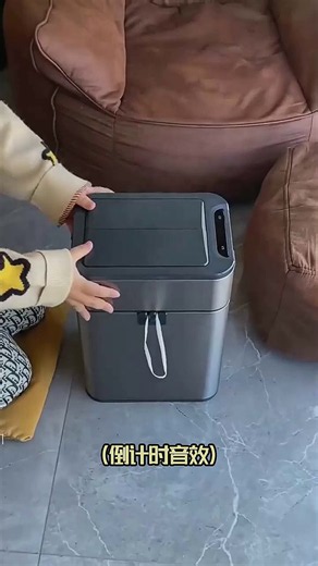 苏泊尔智能感应垃圾桶高端不锈钢家用全自动翻盖垃圾筒