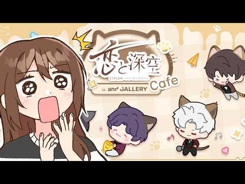 I Finally Went to a Love and Deepspace Cafe