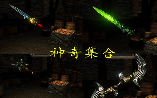 骑砍2 武器 MOD 2【亲测steam最新版可用2020年11月27日】