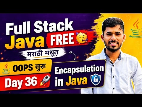 Full Stack Java Free 🥳 | Encapsulation in Java | मराठी मधून शिका FREE | aadiandjava 2.0