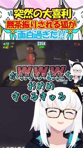 Fubuki is too hilarious, making the holomembers burst into laughter with sudden "caption this" im...
