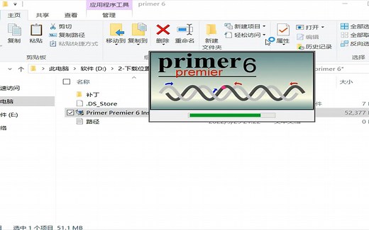 Primer Premier 6基因分析软件安装包下载安装不限速,不限速下载