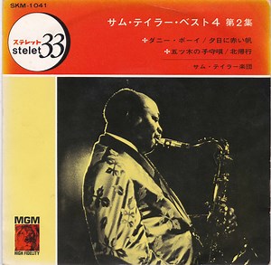 Sam 'The Man' Taylor And His Orch. - Sam Taylor Best 4 Vol. 2