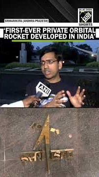 ‘We are going to launch India's first private orbital rocket’ Skyroot Aerospace CEO Pawan Chandana