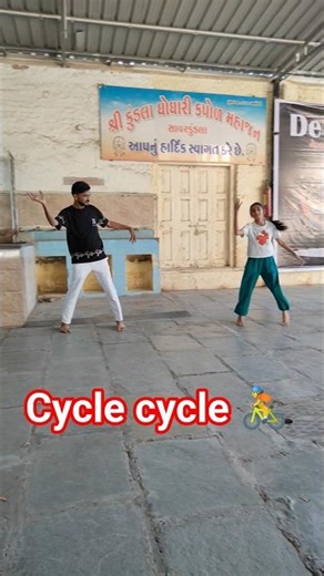 cycle cycle mari sona ni cycle #song #garba #garbanavratri #sorts #shorts