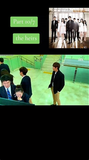 ကိုရီးယားဇာတ်လမ်းတွဲ 'The Heirs' အကြောင်း