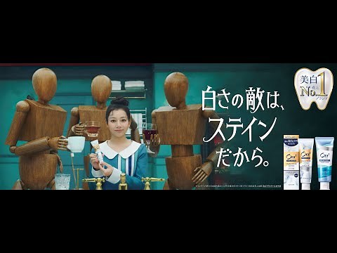 Ora² PREMIUM 「白さの敵」篇 30秒 字幕アリ
