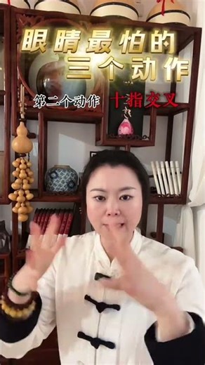 Unlock Vision Power: 3-Minute Eye Care Routine