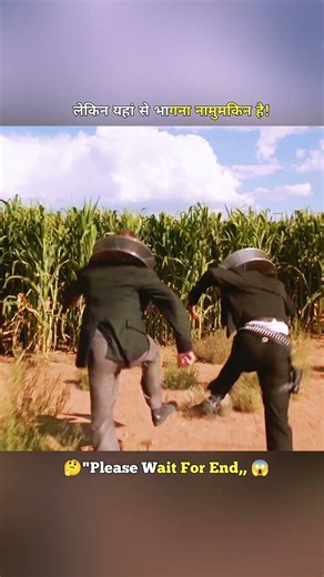 जैसे ही दो कैदी सीमा पार करते हैं | #prisonescape #openjail #thriller