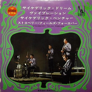 The Ventures - Endless Dream / Vibrations / Psychedelic Venture / Strawberry Fields Forever