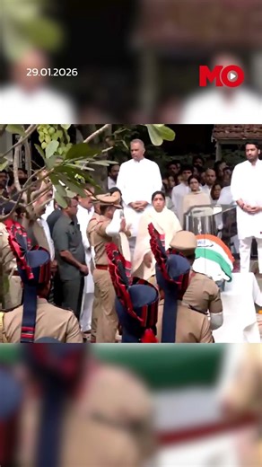 Full State Honours Accorded To Ajit Pawar | Mo of Everything