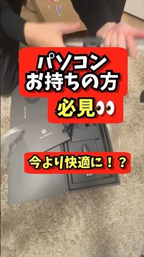 PCにおすすめなモニターライト