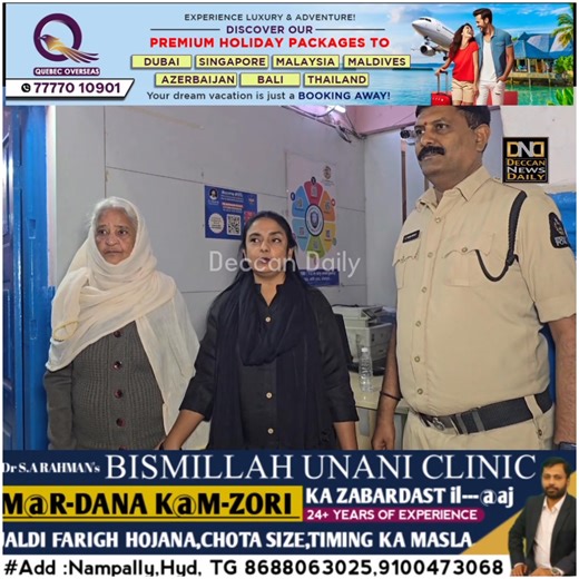 #Maa ko #ghar se nikaal diya gaya! Safiya Mahi Nariniketan foundation old age home pahonchi maa....#Hyderabad | Deccan Daily