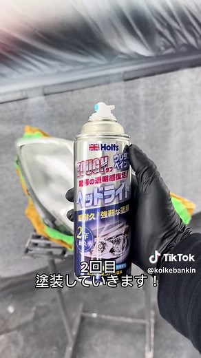 ヘッドライトのDIY修復方法と限界に挑戦
