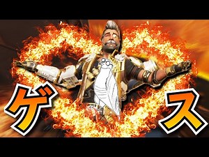 ゲスはハートのマザーロードが出せるwww【Apex Legends】