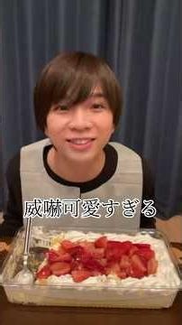 ほんとに可愛すぎてやばい。保護。#塩﨑太智 #milk #インスタライブ #fyp #切り抜き