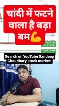 Silver Swing Trade Strategy | Buy Silver on Dip | Key Support Levels & Price Action Analysis