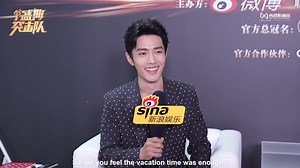 176 reactions · 7 comments | 2024.01.15 Sina Entertainment Weibo Update | Xiao Zhan exclusive Interview for Weibo Night 2023 Translated:肖战影音会DAYTOY·Xiao Zhan #XiaoZhan #肖战 | Xiao Zhan World | Facebook