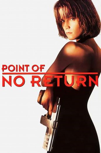 Point of No Return (1993) - Where to Watch