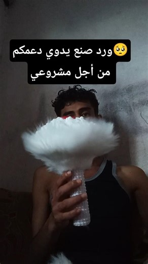أجمل ورود في العالم صنع يدوي 😘🤗 #قناتنا_ليست_عالمية_لكنها_تضم_احلى_الناس 🌹🌹🌹🌹🌹😘😘😘😘😘😘😘😘😘😘😘