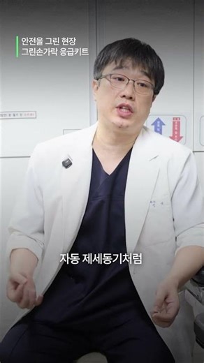 골든타임을 놓치는 이유