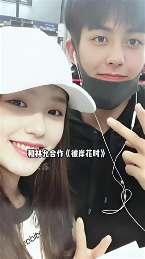 究竟有多愛一個人，才讓宋威龍至今單身，回看曾經四段戀情，原來只有她才是年少遺憾#宋威龍 #林允 #野狗骨頭 #內容啟發搜索 #影娛熱點團