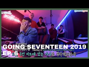 [ENG SUB] GOING SEVENTEEN 2019 EP.6 - Making Going Seventeen Logo Song