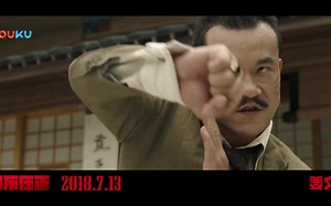 Hidden Man (邪不压正, 2018) 姜文电影