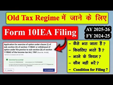Form 10IEA Filing Online AY 2025-26 | How to File Form 10IEA 2025-26 | ITR-3 in Old Tax Regime Form