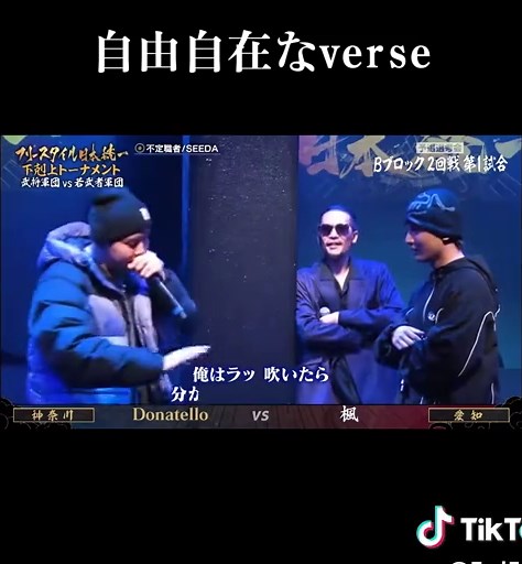 自由自在なラップバトルでMCバトルを極めよう