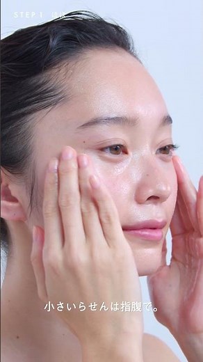 基本の美容法 クレンジング | ポーラ