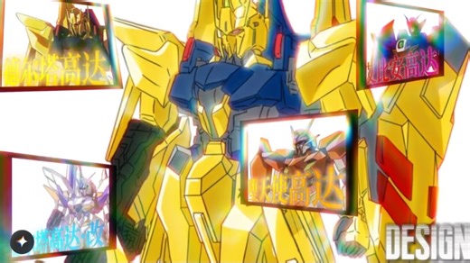自设机体介绍：MSN-001 HB III 德尔塔.煌式