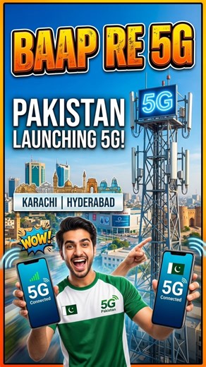 Bijli Se Bhi Tez Technology: Kya Ye Waqai Mumkin Hai? ⚡