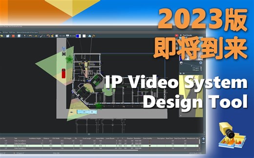 2023版即将到来 - JVSG Design Tool