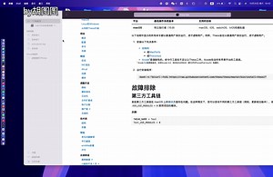 macbook安装theos教程