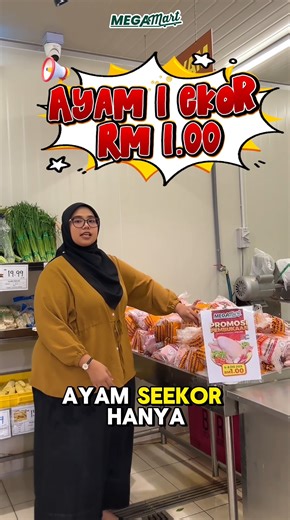 Warga Melaka dah ready!? 🔥 Megamart Krubong buka 6 Disember ni… dan kita bagi DEAL PALING POWER Ayam seekor cuma RM1! 😱🔥 ⏰Promo 6–8 Disember, terhad 200 ekor sehari. 🐔1 keluarga 1 ekor je, bagi semua orang peluang merasa. Datang awal guys, siapa lambat memang rugi! 📍Pasaraya Megamart Krubong Google Maps - https://maps.app.goo.gl/37qYxhxJUUpnxXHM9 Waze - https://waze.com/ul/hw22tnsx7m 🔗 https://vt.tiktok.com/ZSfcw8Pjm/ #pasarayamegamart #pasaraya #krubongmelaka #krubongpeople #murah #segars