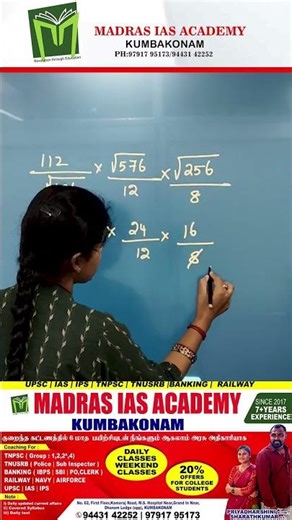 Simplification easy tricks