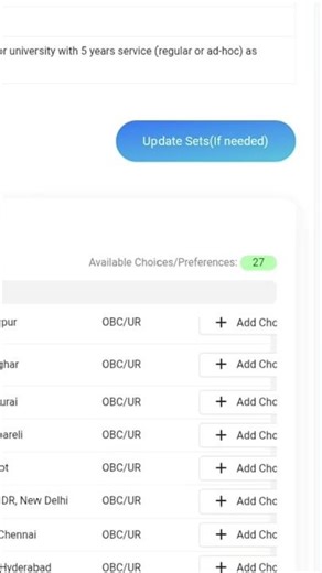 aiims cre 4 preference start