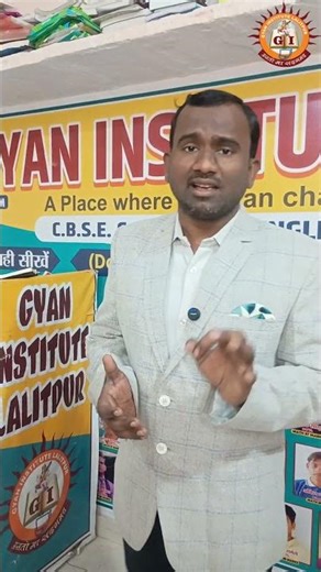 Imp questions for u.p board Class-10 Computer subject