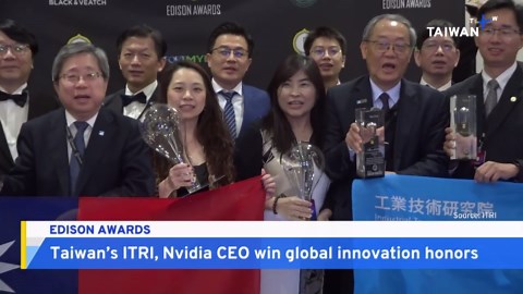 ITRI, Jensen Huang Win Big at 2025 Edison Awards - TaiwanPlus News