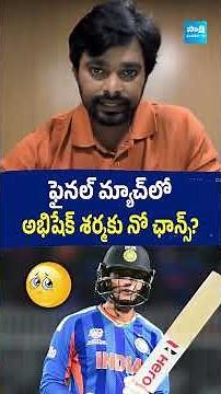 Abhishek Sharma vs Rinku Singh: Final lo evaru undali? My Opinion!
