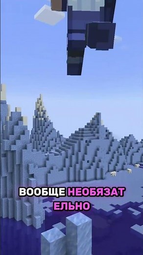 There is now a MAP TO THE ANCIENT CITY in Minecraft 😳 #minecraft #minecraftshorts #minecraft #mine