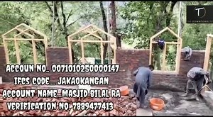 20 reactions · 20 shares | #plz_share_akhirat We have reached near...